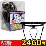 �y�Q�S�U�O�~�����ʌ���z�A�i���v���O�X�g�b�p�[�o���h������l�l�P�_���聄