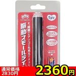 �y�Q�R�U�O�~�����ʌ���z�U���X���[�����C�g������l�l�P�_���聄