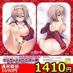 �y�P�S�P�O�~�����ʌ���z�C���T�[�g�n�O�s���[�p�s���[�P�[�X�@�R�W�@�i�C���X�g�F�I�������j������l�l�P�_���聄