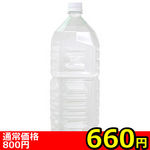 �y�U�U�O�~�����ʌ���z�Q�k�y�b�g�{�g�����[�V�����@���Z������l�l�P�_���聄