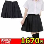 �y�P�U�V�O�~�����ʌ���z���n�v���[�c�X�J�[�g�P�i�@�a�h�f������l�l�P�_���聄