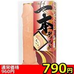 �y�V�X�O�~�����ʌ���z��{�f�B���h������l�l�P�_���聄