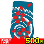 �y�T�O�O�~�����ʌ���z�^�g�D�[�V�[���@�����၃����l�l�P�_���聄