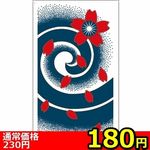 �y�P�W�O�~�����ʌ���z�^�g�D�[�V�[���@������~�j������l�l�P�_���聄