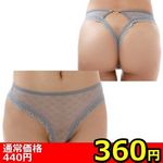 �y�R�U�O�~�����ʌ���z�N���V�F���e�@�h���`�F�@�i�c�k�Q�O�O�V�j������l�l�P�_���聄