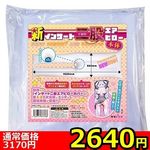 �y�Q�U�S�O�~�����ʌ���z�V�E�C���T�[�g��҃G�A�s���[�@�{�́�����l�l�P�_���聄