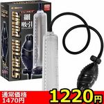 �y�P�Q�Q�O�~�����ʌ���z�X�g���b�`�|���v������l�l�P�_���聄