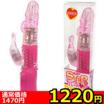 �y�P�Q�Q�O�~�����ʌ���z�r�s�d�o�̃s���N�n�[�g������l�l�P�_���聄