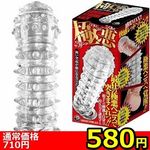 �y�T�W�O�~�����ʌ���z�Ɉ��X�g�����O�T�b�N������l�l�P�_���聄