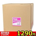 �y�P�Q�X�O�~�����ʌ���z�Ɩ��p���[�V�����@�i�T�k�@�s���N�j������l�l�P�_���聄