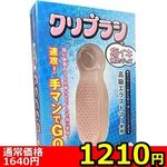 �y�P�Q�P�O�~�����ʌ���z�u�N���u���V�v�w�C�L�⏕�O�b�Y������l�l�P�_���聄