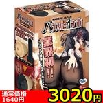 �y�R�O�Q�O�~�����ʌ���z�p���X�g�I�i�z������l�l�P�_���聄