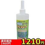 �y�P�Q�P�O�~�����ʌ���z���ێ��I�i�z��p���[�V�����u�I�i�I���C�v�􂢕s�v�@�S�O�O����������l�l�P�_���聄