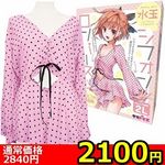 �y�P�V�R�O�~�����ʌ���z���{�̖���@�i���؁j������l�l�P�_���聄