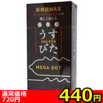 �y�S�S�O�~�����ʌ���z�����҂����K�h�b�g�@�U���聃����l�l�P�_���聄