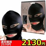 �y�Q�P�R�O�~�����ʌ���z�}�C�N���t�@�C�o�[�W�b�p�[�}�X�N�@�i�l�j�O�O�V�j������l�l�P�_���聄