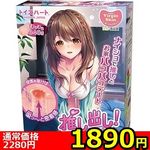 �y�P�W�X�O�~�����ʌ���z�����o���I�����^���R�C�r�g������l�l�P�_���聄