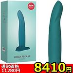 【8410円★数量限定】<Fun Factory>Dildo リンバ (ミディアム)<お一人様1点限り>(お買い得) 【8410円★数量限定】<Fun Factory>Dildo リンバ (ミディアム)<お一人様1点限り>