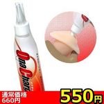 【550円★数量限定】Ona Charge(オナチャージ)<お一人様1点限り>(お買い得) 【550円★数量限定】Ona Charge(オナチャージ)<お一人様1点限り>
