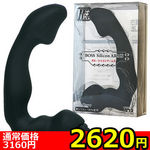 【2620円★数量限定】ボス・シリコンアームズ (ヘビィ)<お一人様1点限り>(お買い得) 【2620円★数量限定】ボス・シリコンアームズ (ヘビィ)<お一人様1点限り>