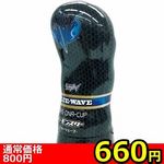 【660円★数量限定】Bモンスター (ブルーウェーブ)<お一人様1点限り>(お買い得) 【660円★数量限定】Bモンスター (ブルーウェーブ)<お一人様1点限り>