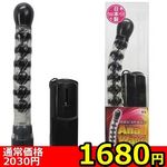 【1680円★数量限定】Ana Wave(アナウェーブ) ブラック<お一人様1点限り>(お買い得) 【1680円★数量限定】Ana Wave(アナウェーブ) ブラック<お一人様1点限り>