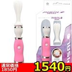 【1540円★数量限定】ピサロ (シェイク)<お一人様1点限り>(お買い得) 【1540円★数量限定】ピサロ (シェイク)<お一人様1点限り>