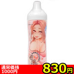 【830円★数量限定】あほすたさん印の母乳ローション 355ml<お一人様1点限り>(お買い得) 【830円★数量限定】あほすたさん印の母乳ローション 355ml<お一人様1点限り>