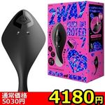 【4180円★数量限定】完全防水 遠隔絶頂 2WAY KURI−IKI ROTER 7<お一人様1点限り>(お買い得) 【4180円★数量限定】完全防水 遠隔絶頂 2WAY KURI−IKI ROTER 7<お一人様1点限り>