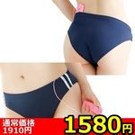 【1580円★数量限定】マイクロファイバーポケット付きブルマ (BM011)<お一人様1点限り>(お買い得) 【1580円★数量限定】マイクロファイバーポケット付きブルマ (BM011)<お一人様1点限り>
