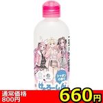 【660円★数量限定】けもろーしょん お風呂あがりに_コラーゲン配合 シャボンの香り<お一人様1点限り>(お買い得) 【660円★数量限定】けもろーしょん お風呂あがりに_コラーゲン配合 シャボンの香り<お一人様1点限り>