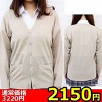 �y�Q�P�T�O�~�����ʌ���z�j�b�g�J�[�f�B�K���P�i�@�l������l�l�P�_���聄