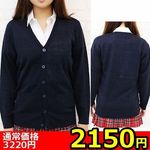 �y�Q�P�T�O�~�����ʌ���z�j�b�g�J�[�f�B�K���P�i�@�l������l�l�P�_���聄