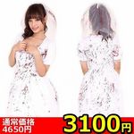 �y�R�P�O�O�~�����ʌ���z�E�F�f�B���O�]���r������l�l�P�_���聄