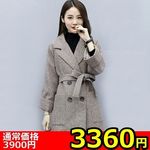 �y�R�R�U�O�~�����ʌ���z�X�^�C���b�V���@�t�@�b�V�����@�X�[�c�R�[�g�@�l�T�C�Y������l�l�P�_���聄