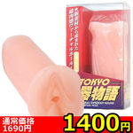 �y�P�S�O�O�~�����ʌ���z�������함�ꁃ����l�l�P�_���聄