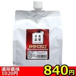 �y�W�S�O�~�����ʌ���z���{�i���@�X�[�p�[���s�v�@�i�P�O�O�O�����j������l�l�P�_���聄