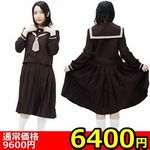 �y�U�S�O�O�~�����ʌ���z�s�����w�Z�̃Z�[���[���i�~���j�@�l������l�l�P�_���聄