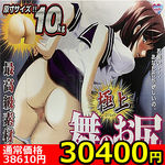 �y�R�O�S�O�O�~�����ʌ���z�ɏ㕑�̂��K������l�l�P�_���聄