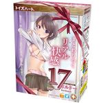 �P�V�a���������������i�Z�u���e�B�[���@�{���h�[�j