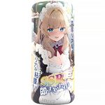 SSRカップ 即ヌキメイド(オナホ・オナニーグッズ) SSRカップ 即ヌキメイド