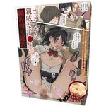 �i�}�C�L�Ȑe�ʏ��q�����̗��݂�����