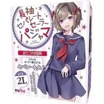 長袖セパレートセーラーパジャマ おとこの娘用(衣装・コスチューム) 長袖セパレートセーラーパジャマ おとこの娘用