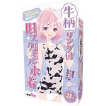 牛柄リング付旧スクール水着 おとこの娘用(衣装・コスチューム) 牛柄リング付旧スクール水着 おとこの娘用