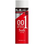 オカモトゼロワンローション (ソフト)(ラブローション) オカモトゼロワンローション (ソフト)