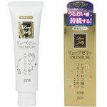 リューブゼリー プレミアム 55g(ラブローション) リューブゼリー プレミアム 55g