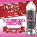Yローション 300ml ソフトタイプ(ラブローション) Yローション 300ml ソフトタイプ