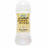 手コキ研究会オリジナルローション 200ml (クリア)(ラブローション) 手コキ研究会オリジナルローション 200ml (クリア)