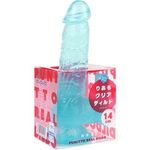 �����Y�@�Ղɂ��Ɓ@�肠��N���A�f�B���h�@�i�P�S�����j