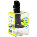 �����Y�@������I�Ղɂ��Ƃ肠��f�B���h���R���݁@�i�X�����@���S�җp�j